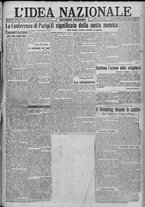 giornale/TO00185815/1917/n.331, 2 ed